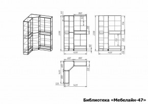Шкаф книжный Мебелайн-47 в Карталах - kartaly.ok-mebel.com | фото 3