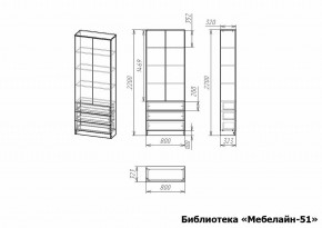 Шкаф книжный Мебелайн-51 в Карталах - kartaly.ok-mebel.com | фото 3