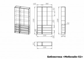 Шкаф книжный Мебелайн-52 в Карталах - kartaly.ok-mebel.com | фото 3