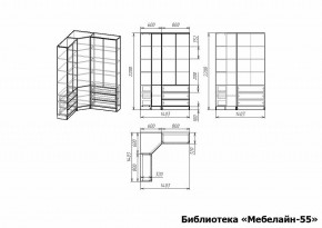 Шкаф книжный Мебелайн-55 в Карталах - kartaly.ok-mebel.com | фото 3