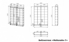 Шкаф книжный Мебелайн-7 в Карталах - kartaly.ok-mebel.com | фото 3