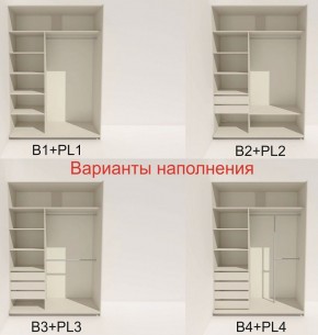 Шкаф-купе 1400 серии SOFT D6+D4+B2+PL2 (2 ящика+1штанга+1 полка) профиль «Капучино» в Карталах - kartaly.ok-mebel.com | фото 7