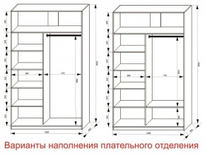 Шкаф-купе 1400 серии SOFT D8+D2+B2+PL4 (2 ящика+F обр.штанга) профиль «Графит» в Карталах - kartaly.ok-mebel.com | фото 8