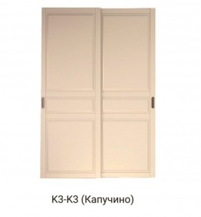 Шкаф-купе 1500 серии NEW CLASSIC K4+K4+B2+PL4 (2 ящика+F обр. штанга) профиль «Капучино» в Карталах - kartaly.ok-mebel.com | фото 12