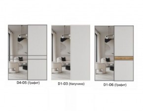 Шкаф-купе 1600 серии SOFT D1+D3+B2+PL1 (2 ящика+1штанга) профиль «Графит» в Карталах - kartaly.ok-mebel.com | фото 8