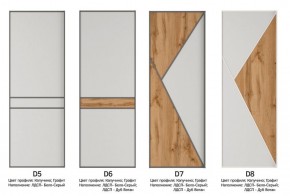 Шкаф-купе 1600 серии SOFT D8+D2+B2+PL4 (2 ящика+F обр.штанга) профиль «Капучино» в Карталах - kartaly.ok-mebel.com | фото 8