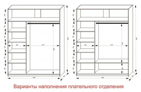 Шкаф-купе 1800 серии SOFT D1+D3+B2+PL1 (2 ящика+1штанга) профиль «Графит» в Карталах - kartaly.ok-mebel.com | фото 6