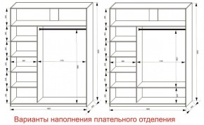 Шкаф-купе 1800 серии SOFT D6+D4+B2+PL2 (2 ящика+1штанга+1 полка) профиль «Капучино» в Карталах - kartaly.ok-mebel.com | фото 8