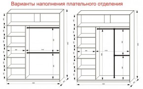 Шкаф-купе 1800 серии SOFT D6+D4+B2+PL2 (2 ящика+1штанга+1 полка) профиль «Капучино» в Карталах - kartaly.ok-mebel.com | фото 9