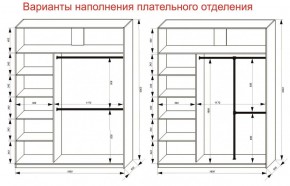 Шкаф-купе 1800 серии SOFT D6+D6+B2+PL3 (2 ящика+2штанги) профиль «Капучино» в Карталах - kartaly.ok-mebel.com | фото 8