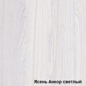 Шкаф-купе №19 Серия 3 Квадро (1500) Ясень Анкор светлый в Карталах - kartaly.ok-mebel.com | фото 2