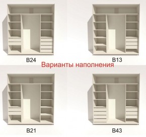 Шкаф-купе 2100 серии SOFT D2+D7+D3+B22+PL2 (по 2 ящика лев/прав+1штанга+1полка) профиль «Графит» в Карталах - kartaly.ok-mebel.com | фото 5