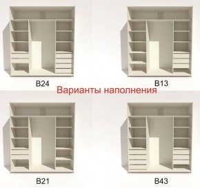 Шкаф-купе 2100 серии SOFT D4+D4+D4+B22+PL1 (по 2 ящика лев/прав+1штанга) профиль «Графит» в Карталах - kartaly.ok-mebel.com | фото 6