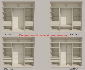 Шкаф-купе 2100 серии SOFT D5+D4+D5+B22+PL3 (по 2 ящика лев/прав+2штанги) профиль «Графит» в Карталах - kartaly.ok-mebel.com | фото 5