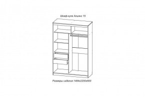 АЛЬЯНС 15 Шкаф-купе Альянс + комплект зеркал №2 в Карталах - kartaly.ok-mebel.com | фото 3