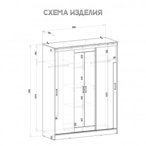 Шкаф-купе Смарт ШКК-06 (дуб сонома/белый) в Карталах - kartaly.ok-mebel.com | фото 5