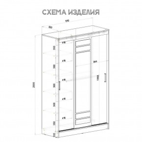 Шкаф-купе Тео ШКК-02 (крафт/белый) в Карталах - kartaly.ok-mebel.com | фото 5
