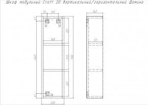 Шкаф модульный Craft 20 вертикальный/горизонтальный Домино (DCr2218H) в Карталах - kartaly.ok-mebel.com | фото 6