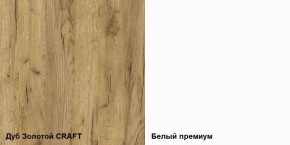 Шкаф-пенал Альба в Карталах - kartaly.ok-mebel.com | фото 4