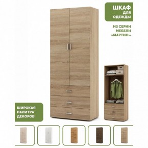 Шкаф платяной Мартин-4 в Карталах - kartaly.ok-mebel.com | фото 4