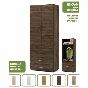 Шкаф платяной Мартин-4 в Карталах - kartaly.ok-mebel.com | фото 4