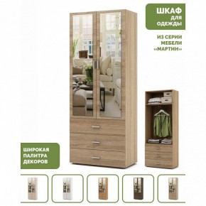 Шкаф платяной Мартин-6 в Карталах - kartaly.ok-mebel.com | фото 3