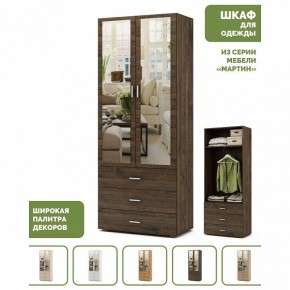 Шкаф платяной Мартин-6 в Карталах - kartaly.ok-mebel.com | фото 4