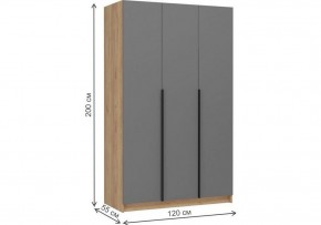 Шкаф платяной Широн в Карталах - kartaly.ok-mebel.com | фото 5