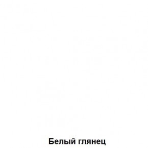Шкаф подростковая Антилия (Дуб Крафт белый/Белый глянец) в Карталах - kartaly.ok-mebel.com | фото 4