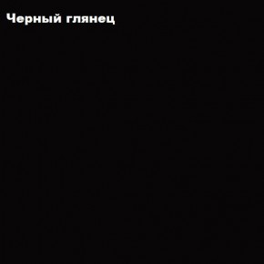 ФЛОРИС Шкаф подвесной ШК-004 в Карталах - kartaly.ok-mebel.com | фото 3