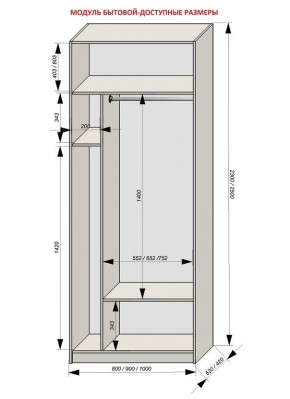 Шкаф распашной серия «ЗЕВС» (PL3/С1/PL2) в Карталах - kartaly.ok-mebel.com | фото 11