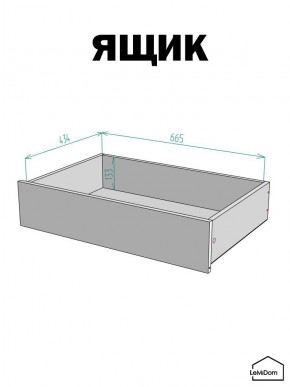 Шкаф с антресолью Linnea MHR-2A-3 2450х800х510 (ДВ-М 11.1.25) в Карталах - kartaly.ok-mebel.com | фото 4