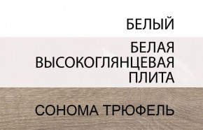 Шкаф с витриной 3D/TYP 01L, LINATE ,цвет белый/сонома трюфель в Карталах - kartaly.ok-mebel.com | фото 8