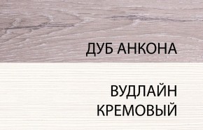 Шкаф угловой с полками 97х97, OLIVIA, цвет вудлайн крем/дуб анкона в Карталах - kartaly.ok-mebel.com | фото 4