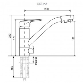 Смеситель ULGRAN U-010 (Хром) в Карталах - kartaly.ok-mebel.com | фото 2