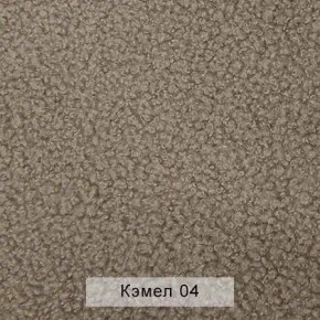 СОНЯ Диван подростковый (в ткани коллекции Ивару №5 Плюш, Романо, Кэмел) в Карталах - kartaly.ok-mebel.com | фото 7