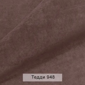 СОНЯ Диван подростковый (в ткани коллекции Ивару №8 Тедди) в Карталах - kartaly.ok-mebel.com | фото 13