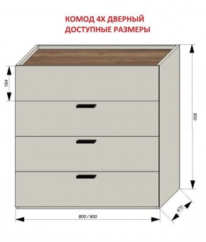 Спальня Серый камень + Кровать (серии «ГЕСТИЯ») в Карталах - kartaly.ok-mebel.com | фото 4