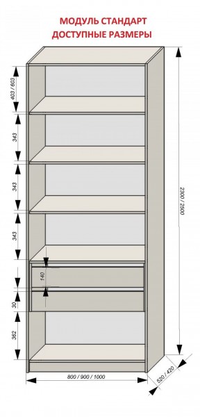 Спальня Серый камень + Кровать (серии «ГЕСТИЯ») в Карталах - kartaly.ok-mebel.com | фото 9