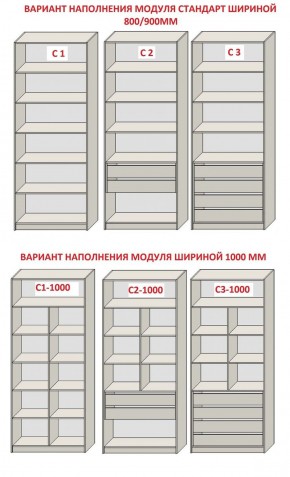 Спальня Серый камень 6 (серии «ГЕСТИЯ») в Карталах - kartaly.ok-mebel.com | фото 8