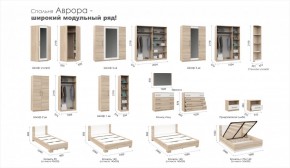 Спальня Аврора Шкаф 1-дверный Дуб сонома в Карталах - kartaly.ok-mebel.com | фото