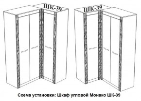 Спальня Монако (модульная) ясень белый/F12 в Карталах - kartaly.ok-mebel.com | фото 29