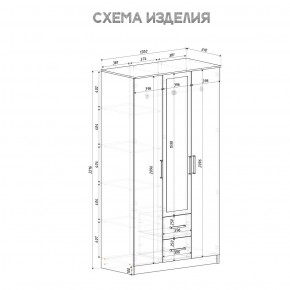 Спальный гарнитур Евро (модульный) Крафт/Белый в Карталах - kartaly.ok-mebel.com | фото 35