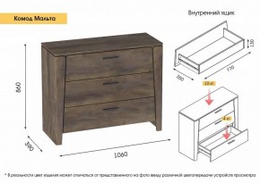 Спальный гарнитур  Мальта (Дуб Винтерберг) в Карталах - kartaly.ok-mebel.com | фото 5