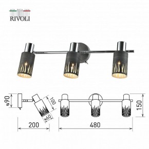 Спот Rivoli Lethe Б0055655 в Карталах - kartaly.ok-mebel.com | фото 4