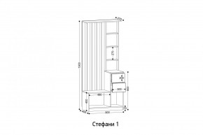 СТЕФАНИ Прихожая (модульная) в Карталах - kartaly.ok-mebel.com | фото 2