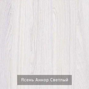 СТЕЛЛА Зеркало напольное в Карталах - kartaly.ok-mebel.com | фото 3