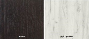 Стенка Коста ЛДСП в Карталах - kartaly.ok-mebel.com | фото 5
