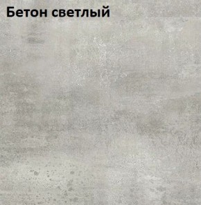 Стол Angel (аналог Hagen) 1200 (+400) в Карталах - kartaly.ok-mebel.com | фото 7