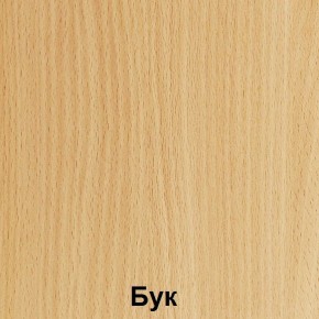 Стол фигурный регулируемый по высоте "Незнайка" (СДРп-11-МДФ) в Карталах - kartaly.ok-mebel.com | фото 3
